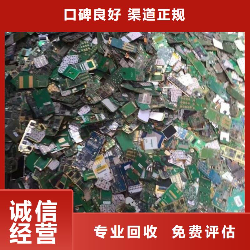 led显示屏上面回收