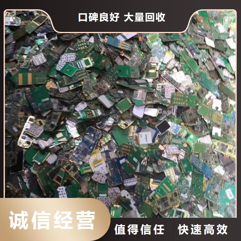 电路板_回收电镀残渣批量回收
