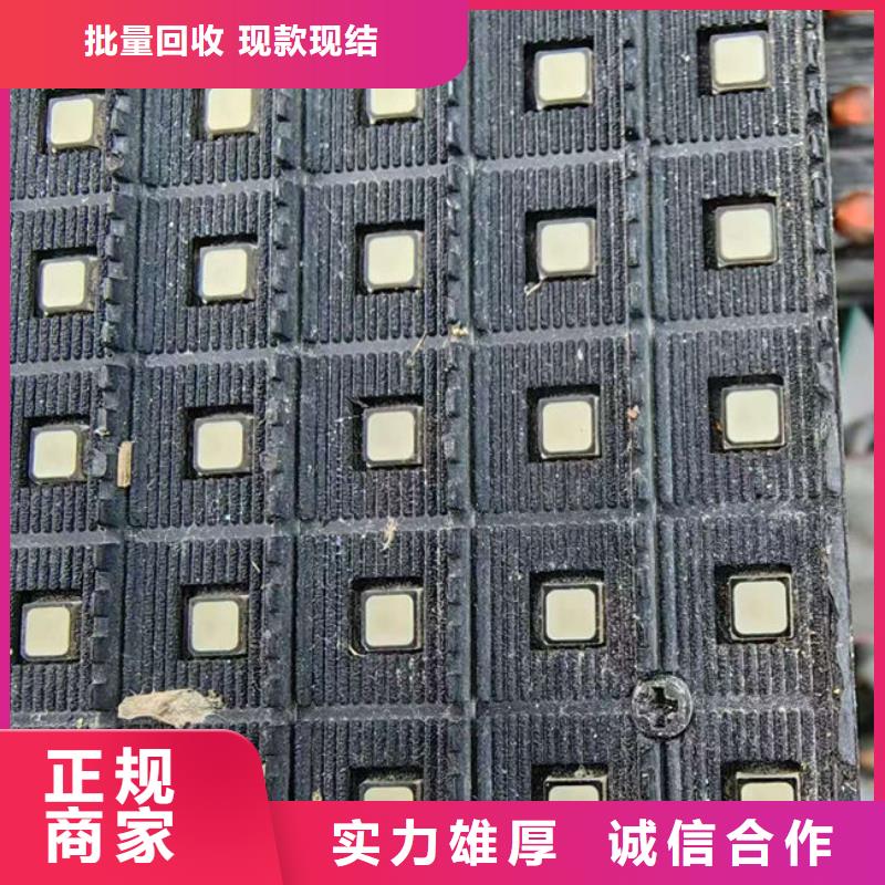 电路板回收二手光伏板价高同行