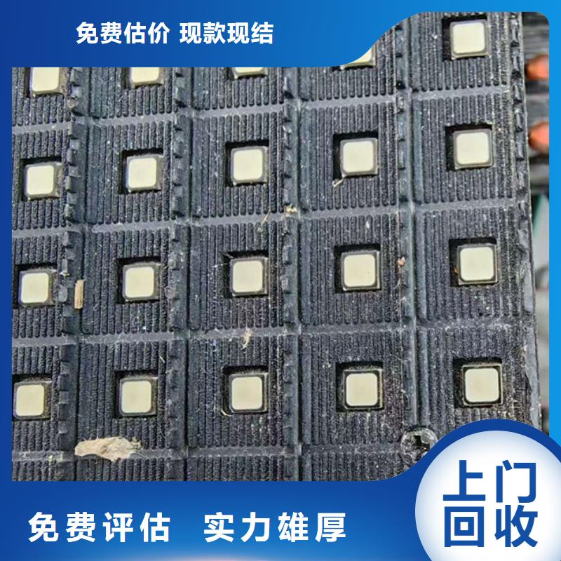 【电路板光伏组件回收厂家多年行业经验】