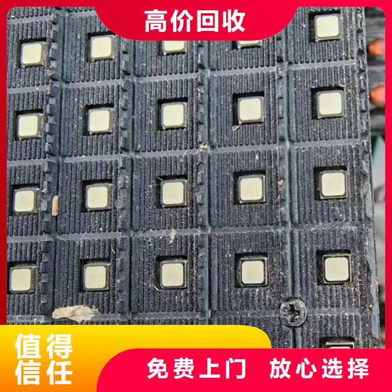 电路板-太阳能光伏板回收厂家量大从优