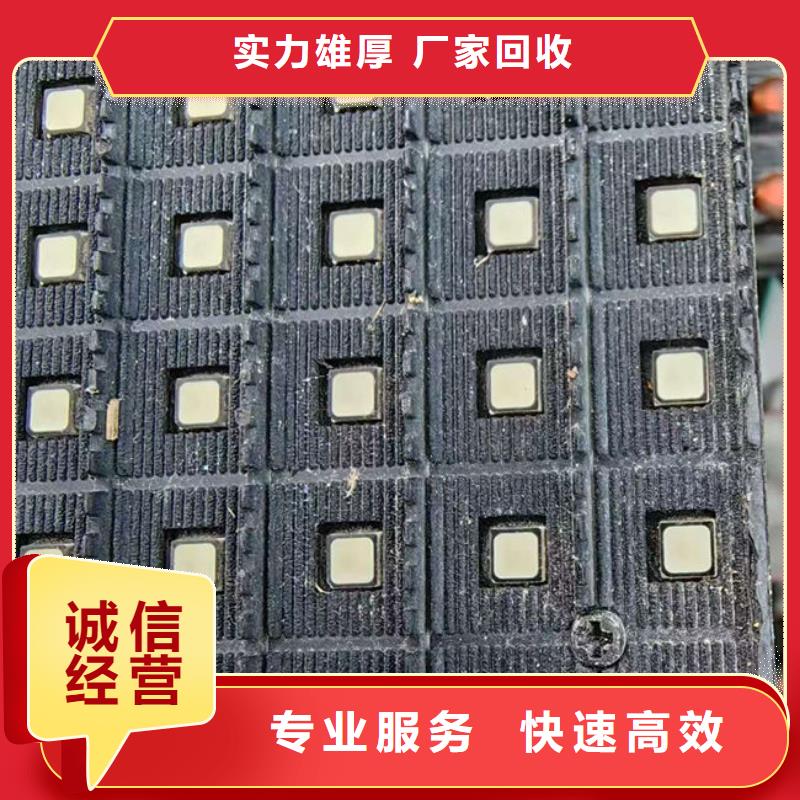 县
led灯箱回收价格