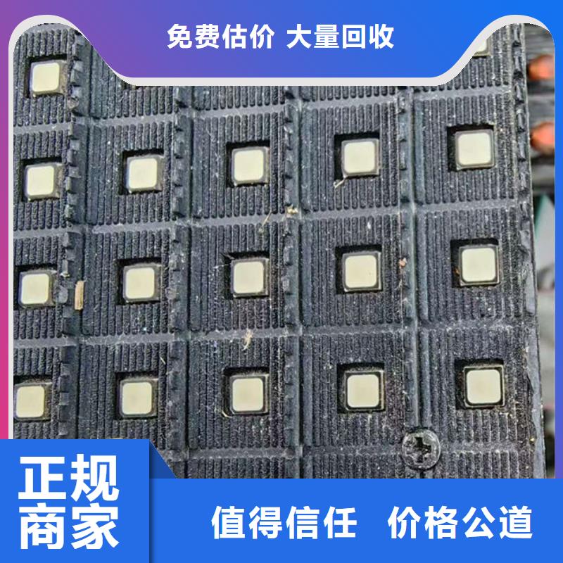  电路板高价靠谱
