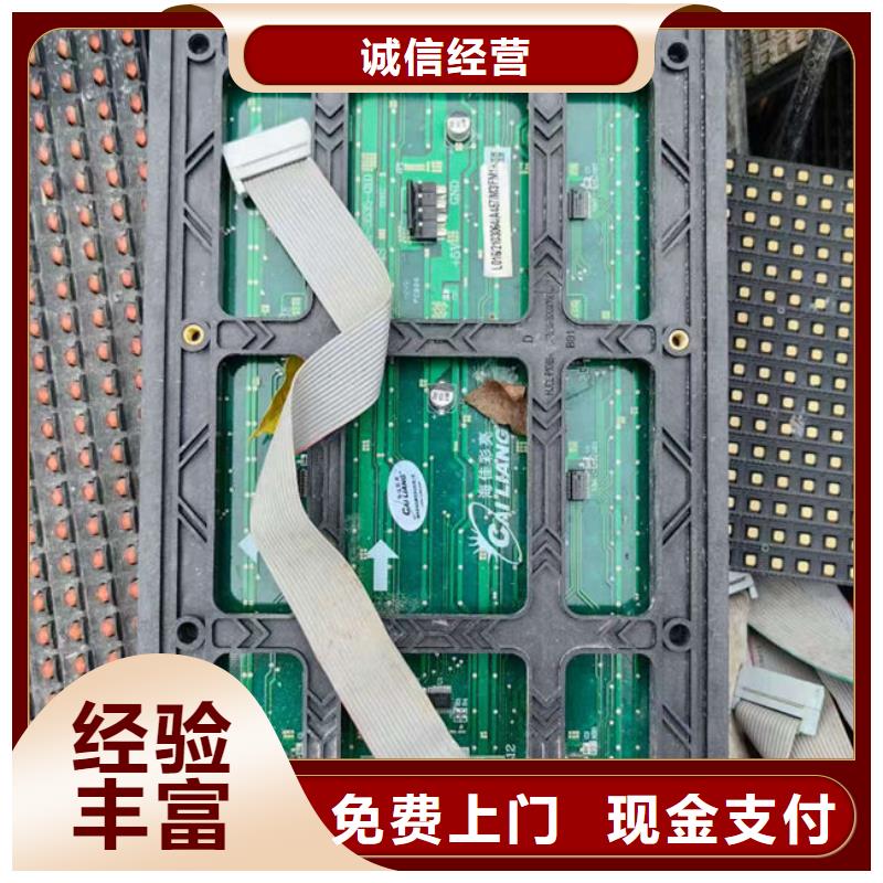 【电路板】 回收光伏板放心选择