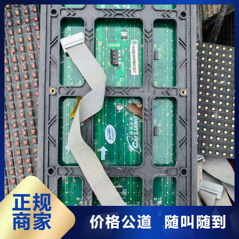 
镀金电路板上面回收