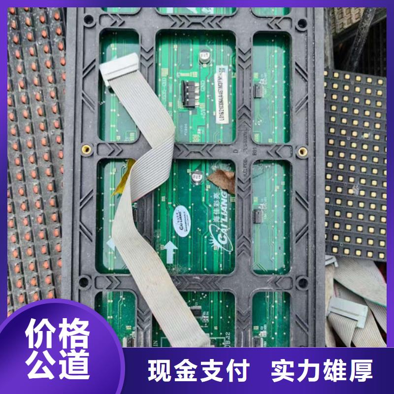 县
led灯箱回收价格