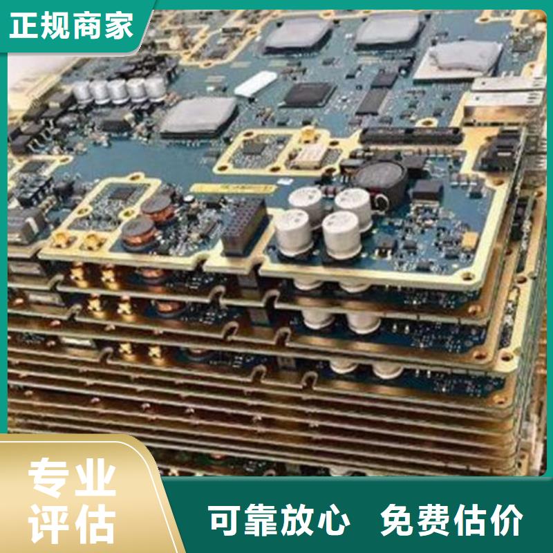 电路板回收含铜污泥免费上门