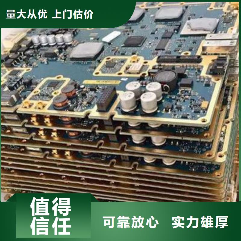 回收
显示屏电路板本地回收