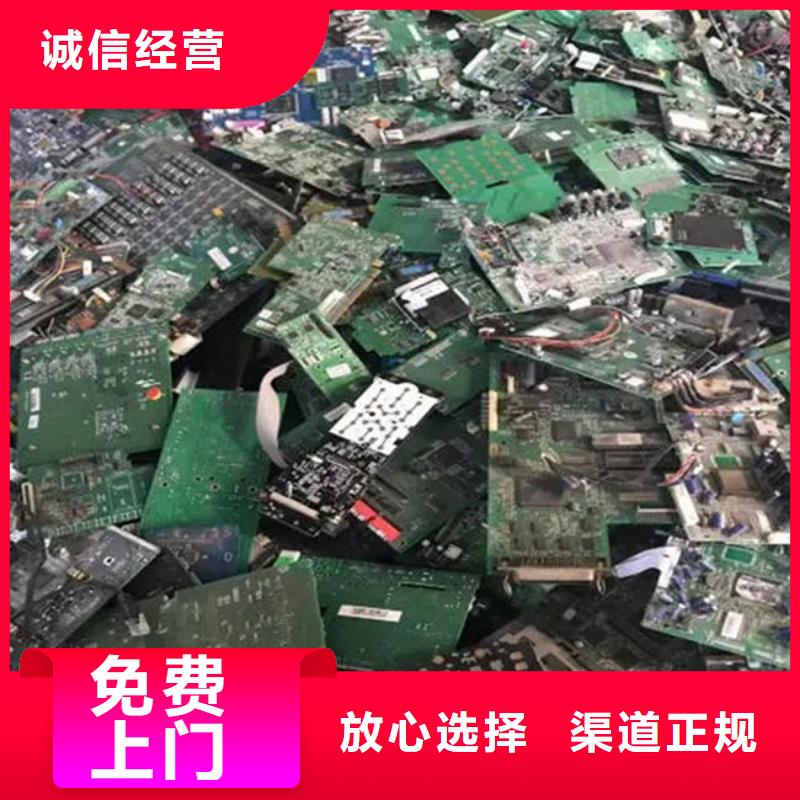 电路板回收太阳能光伏板专业服务