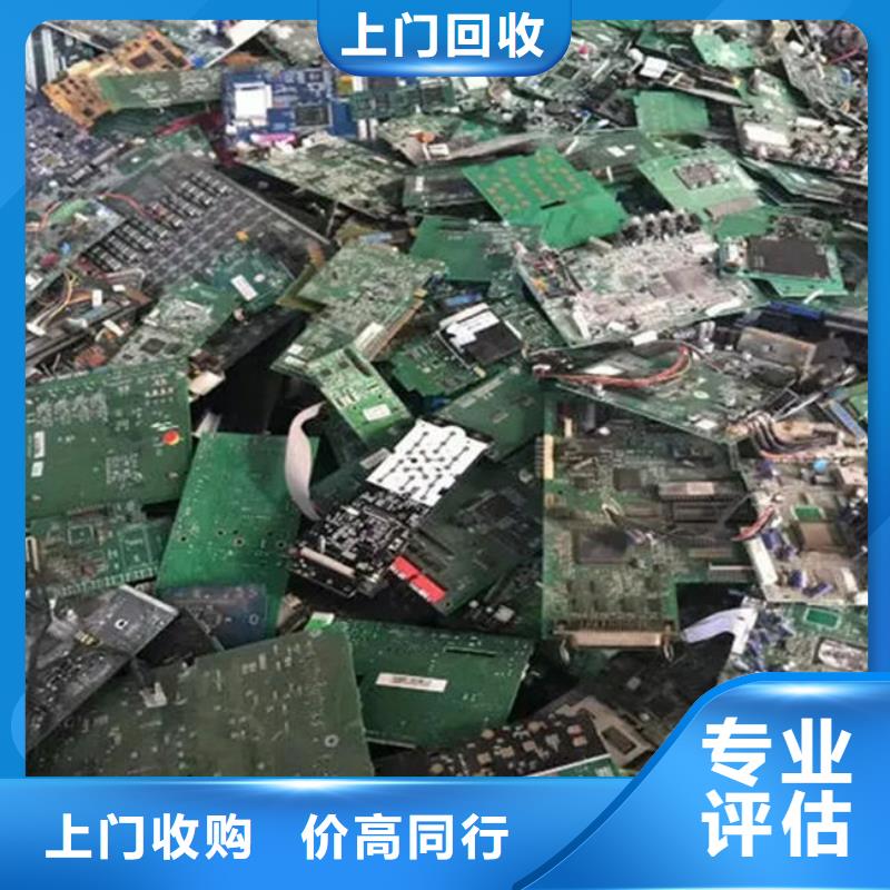 【电路板光伏组件回收厂家多年行业经验】