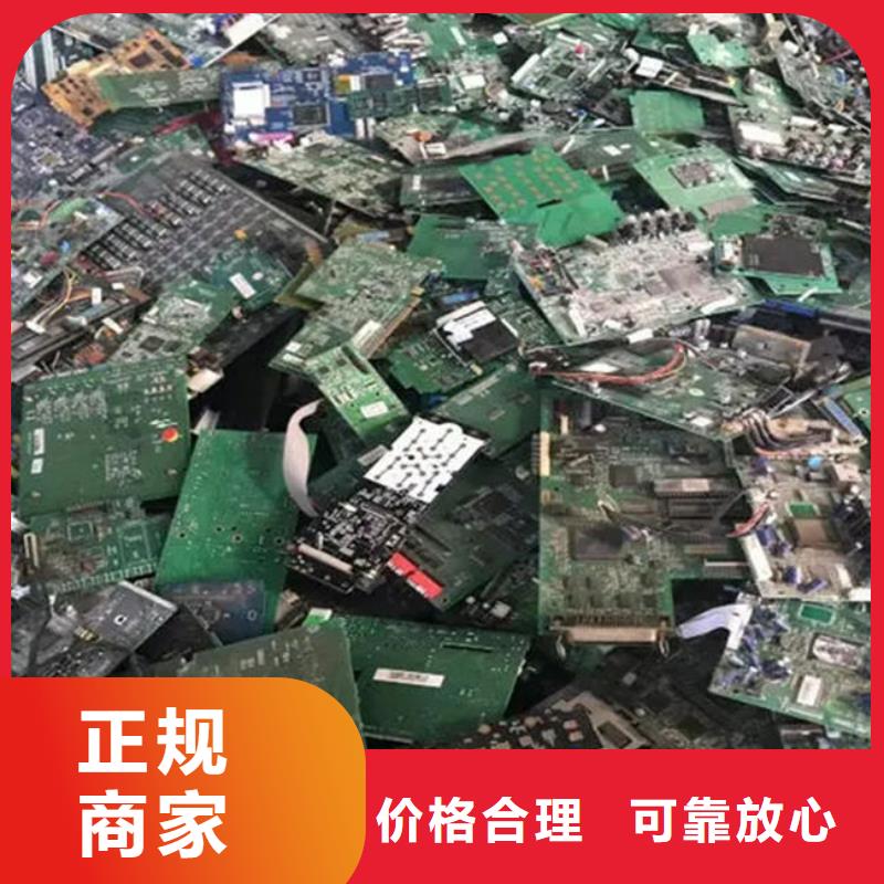 县
镀金电路板回收商家