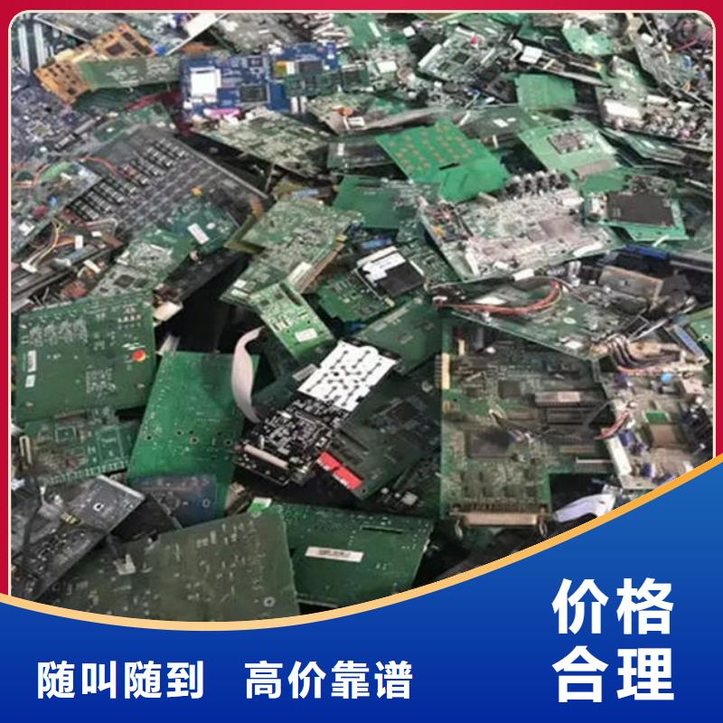 县
通讯电路板上面回收
