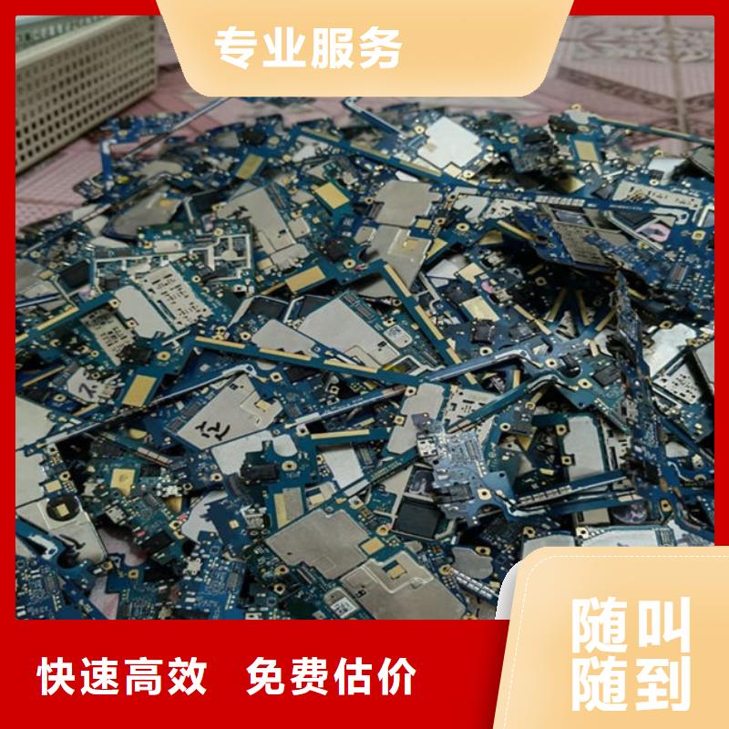 电路板,光伏组件回收厂家实力雄厚