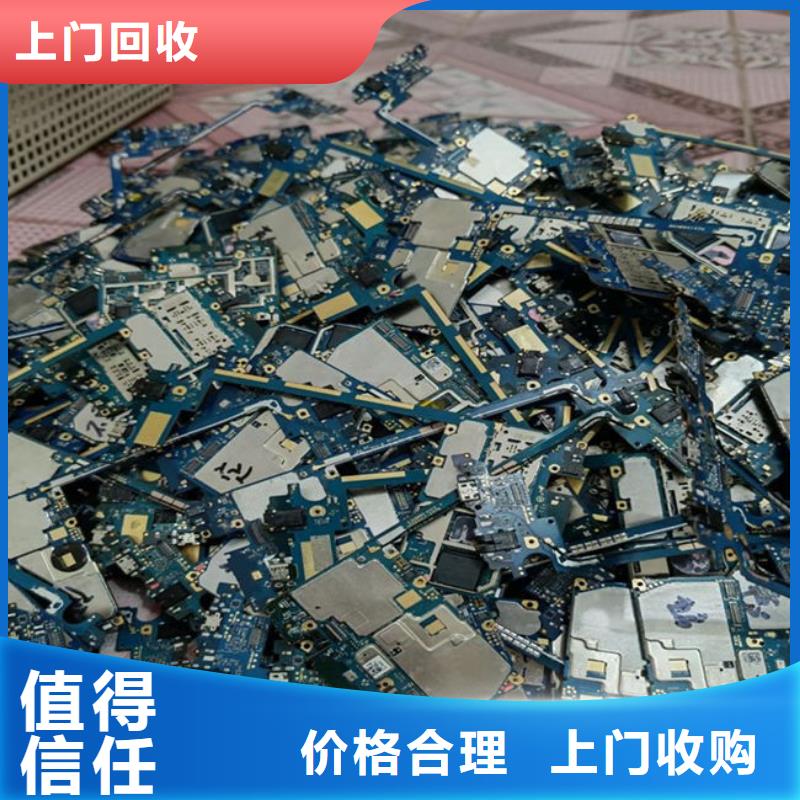 显示屏电路板上面回收