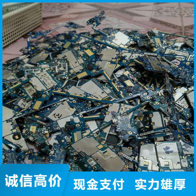 电路板阳能光伏板回收现金支付
