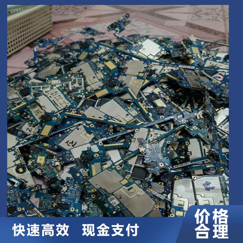 镀金电路板回收价格