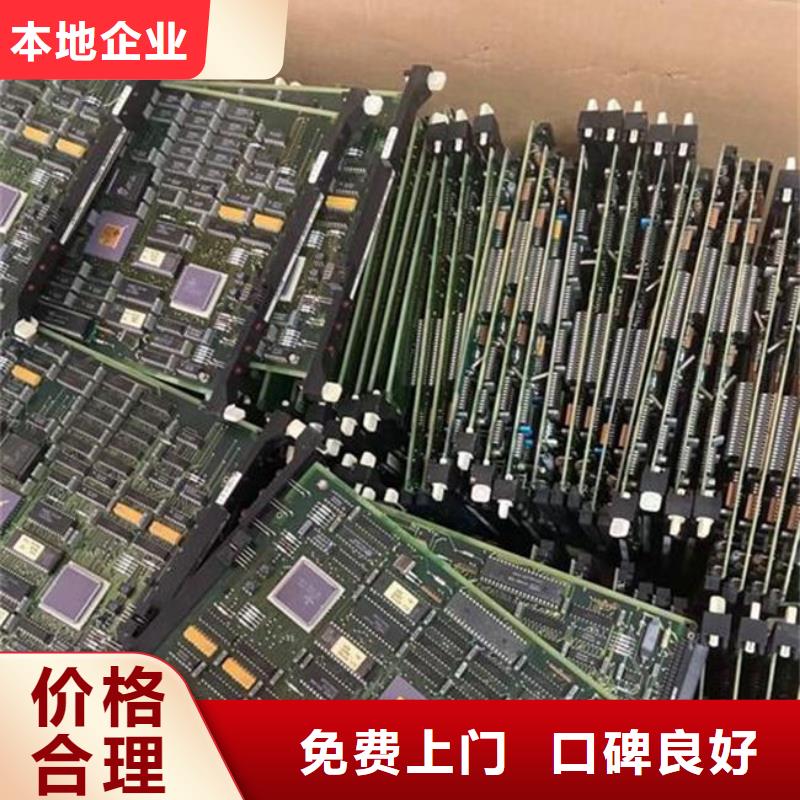 
显示屏电路板回收公司