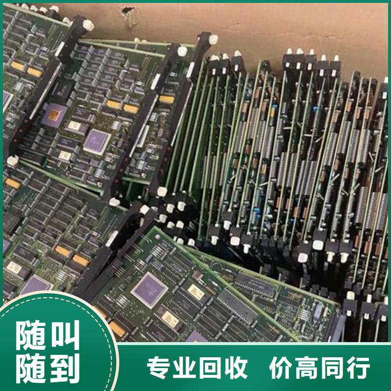  电路板价格合理