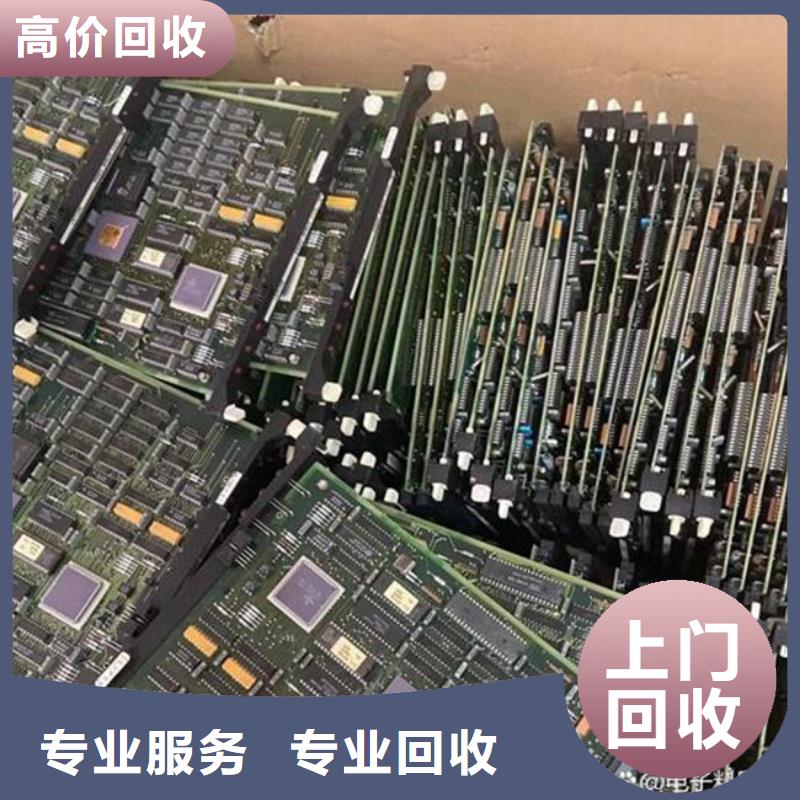 电路板回收光伏板看货报价