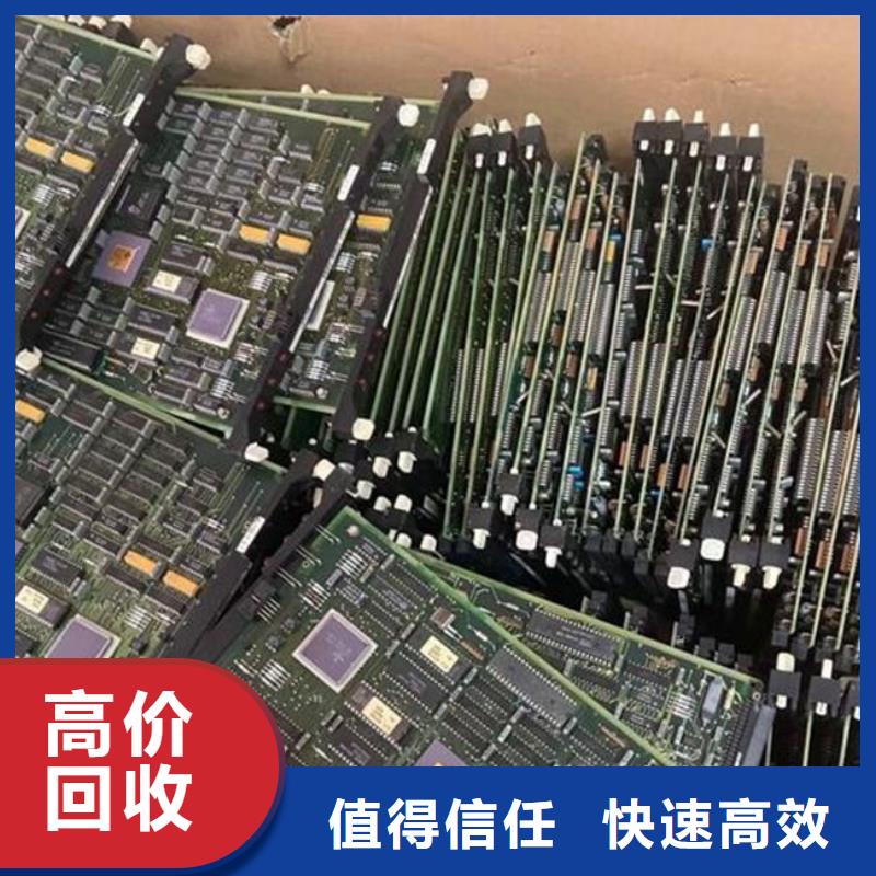 汕头市汕头龙湖高新技术产业开发区
广告大屏回收商家