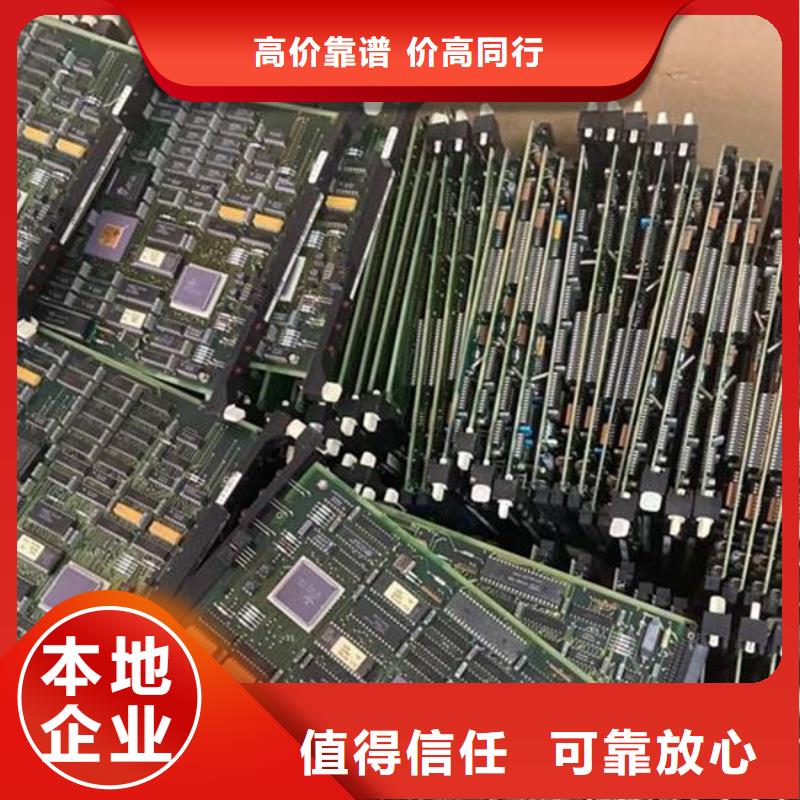 县
led灯箱回收价格