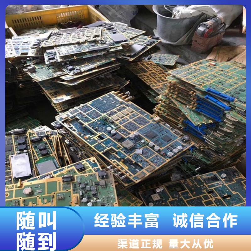 汕头市汕头龙湖高新技术产业开发区
广告大屏回收商家