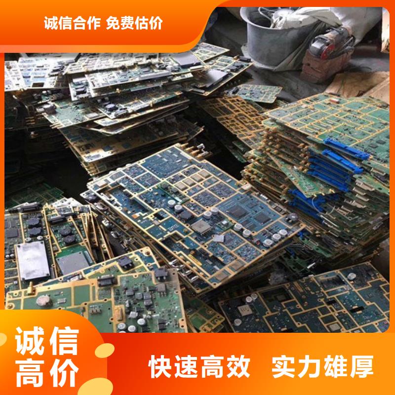 回收
led灯箱高价回收