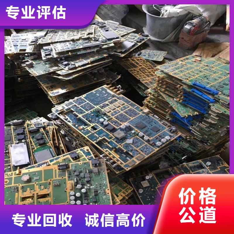 
led灯箱上面回收
