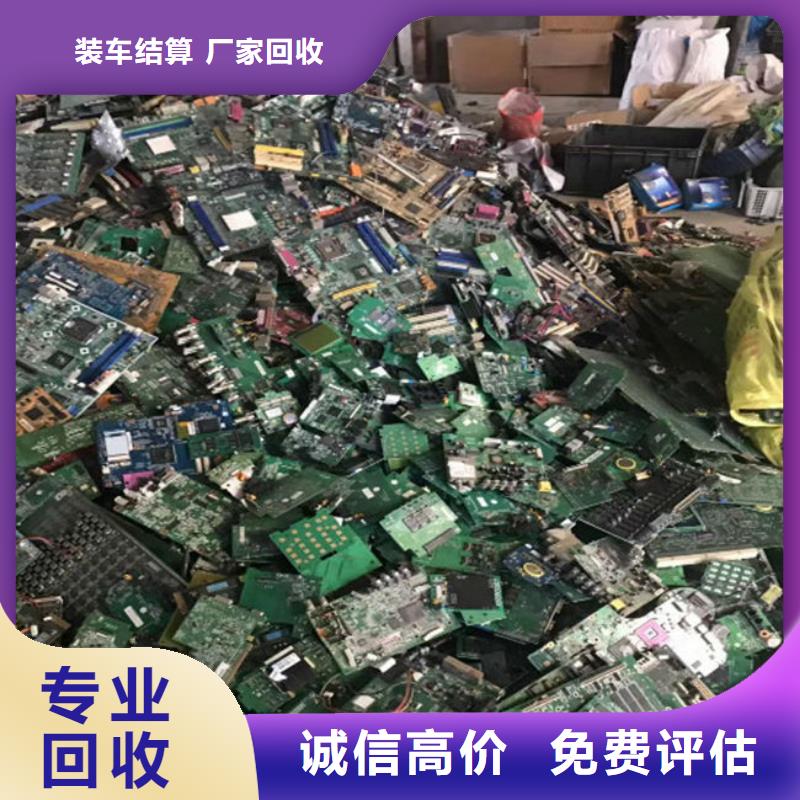 电路板回收废旧光伏板量大从优