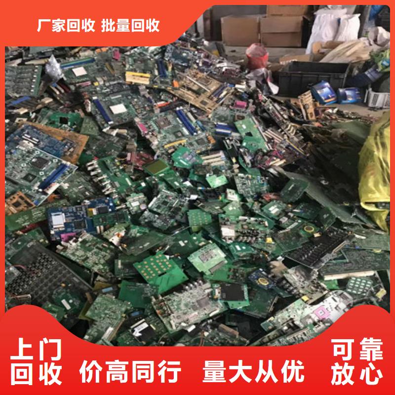 电路板-回收二手光伏板上门估价