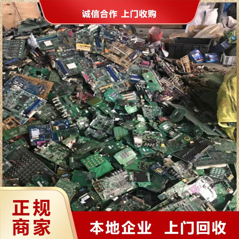 led显示屏上面回收