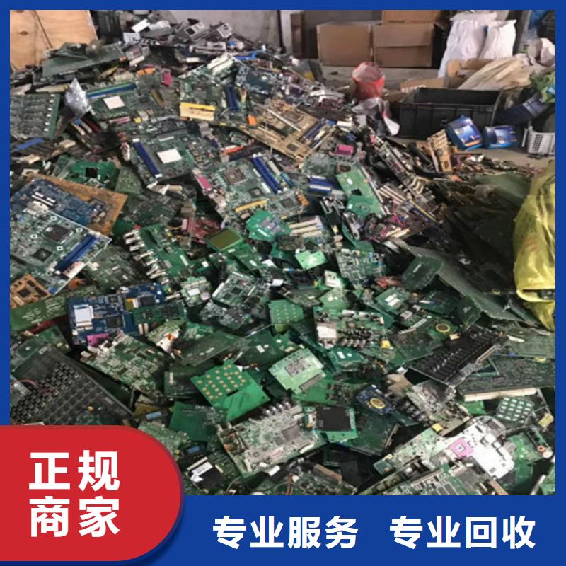 电路板_阳能光伏板回收免费上门
