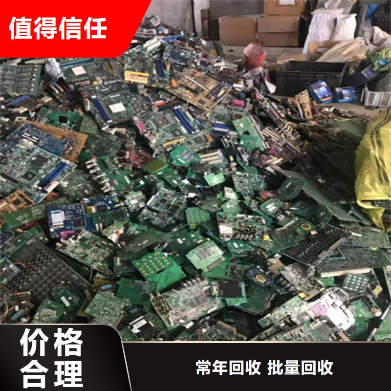 
镀金电路板回收价格