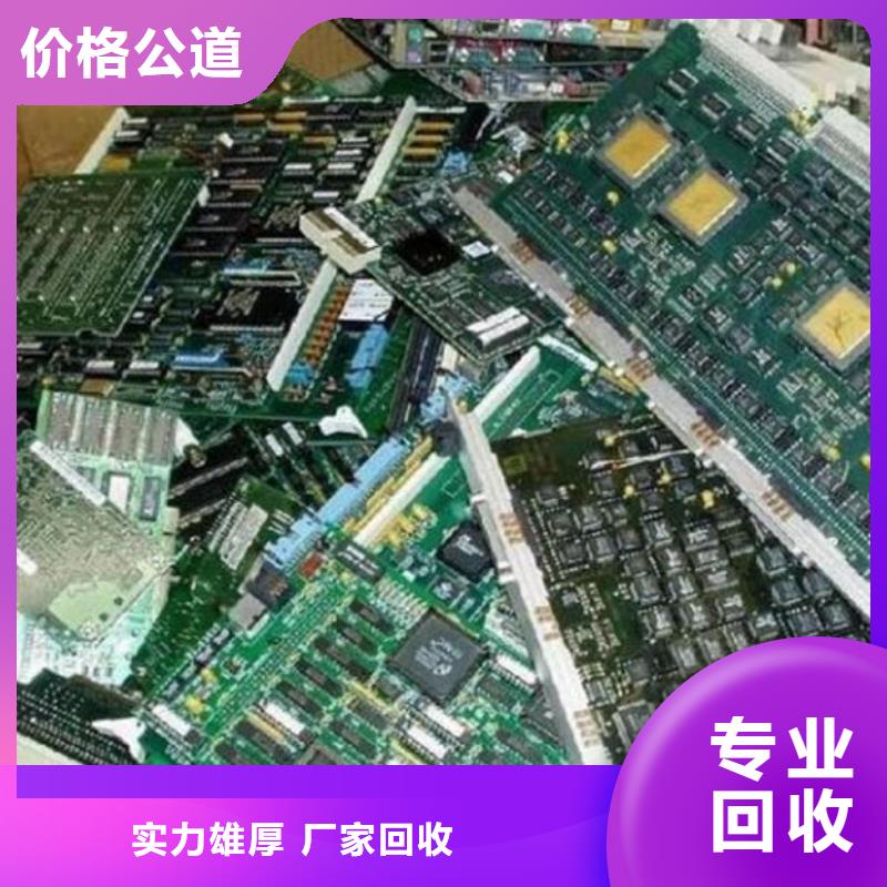  电路板免费评估