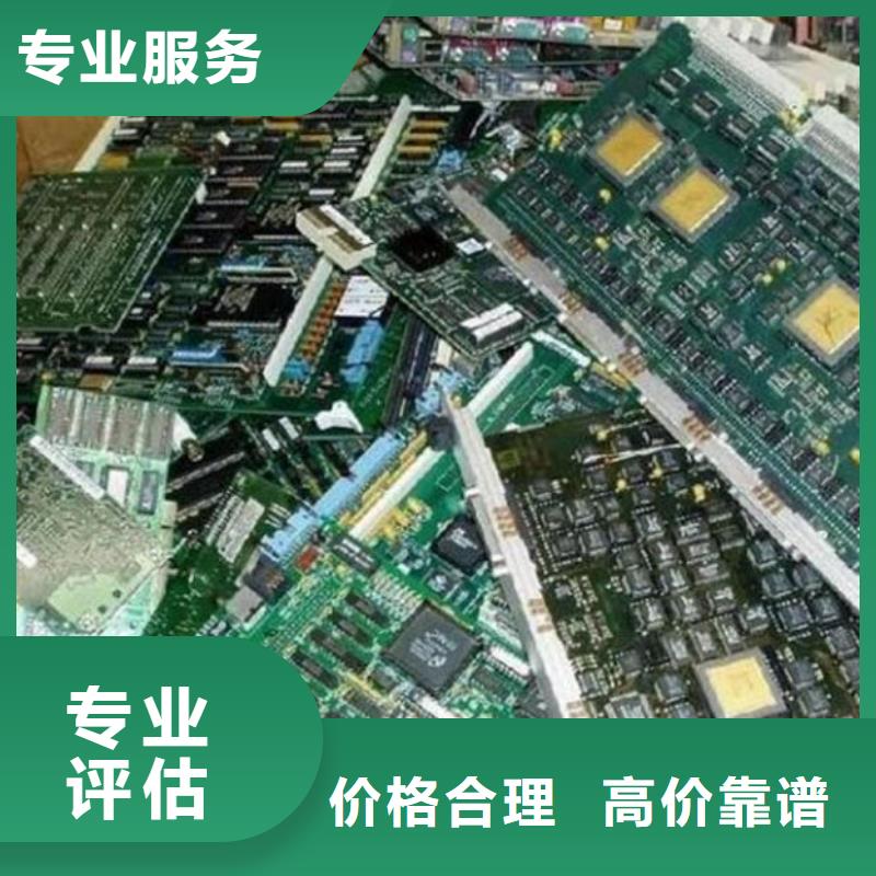 电路板_太阳能光伏板回收厂家装车结算