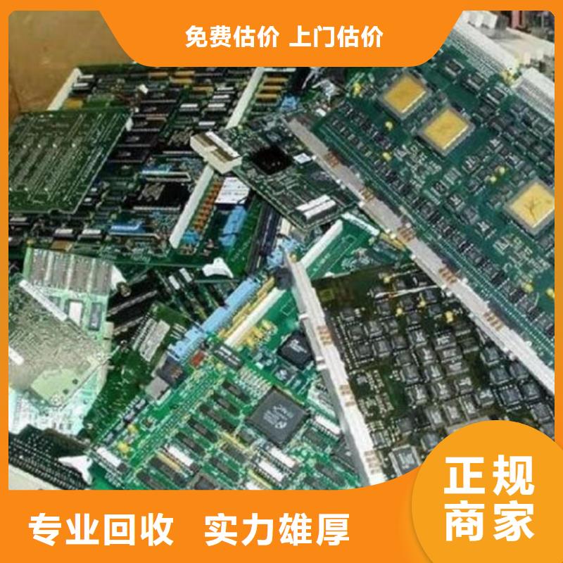 县
显示屏电路板回收价格