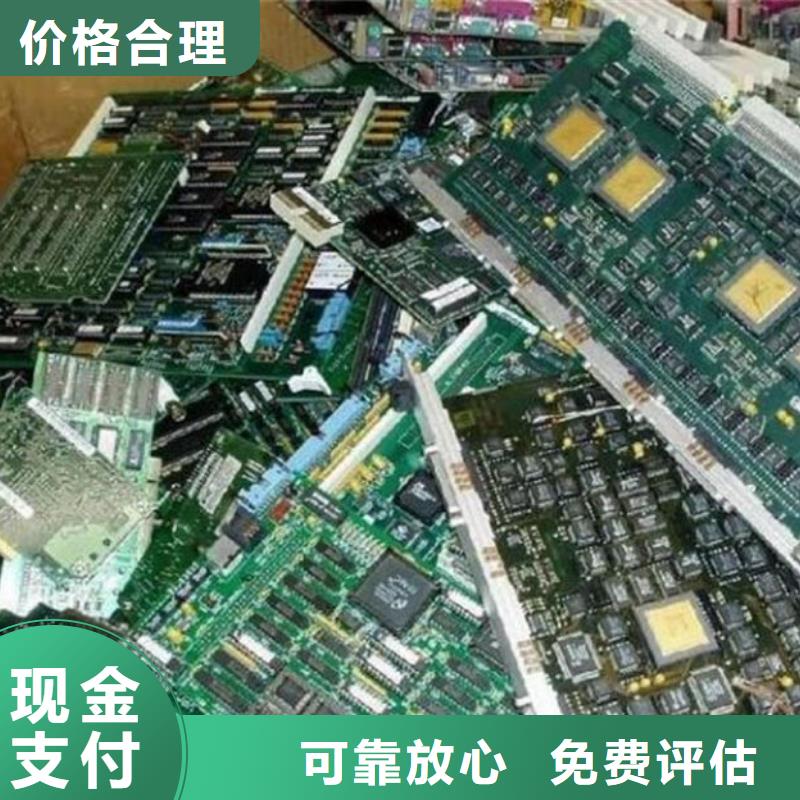  电路板免费评估
