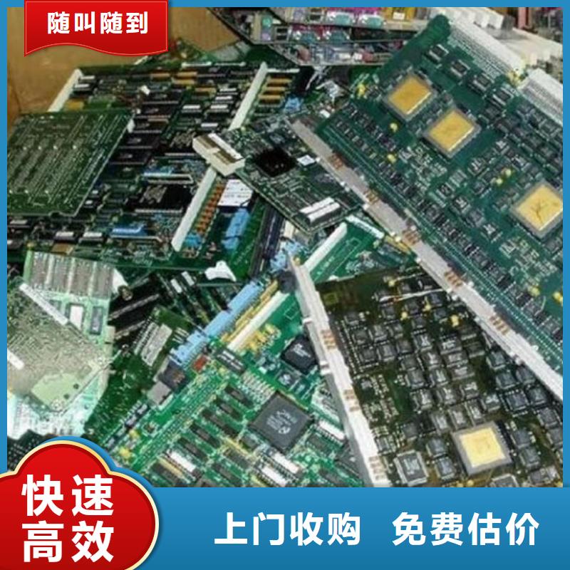 县
显示屏电路板回收公司
