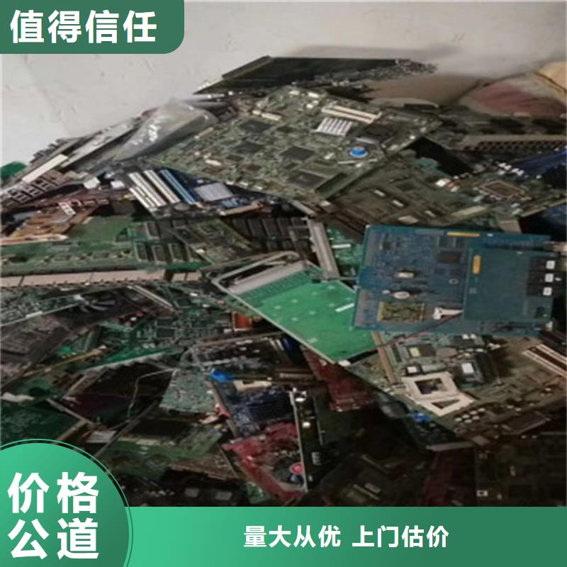 电路板阳能光伏板回收诚信合作