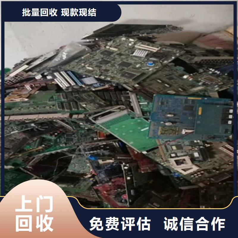  电路板一站式回收