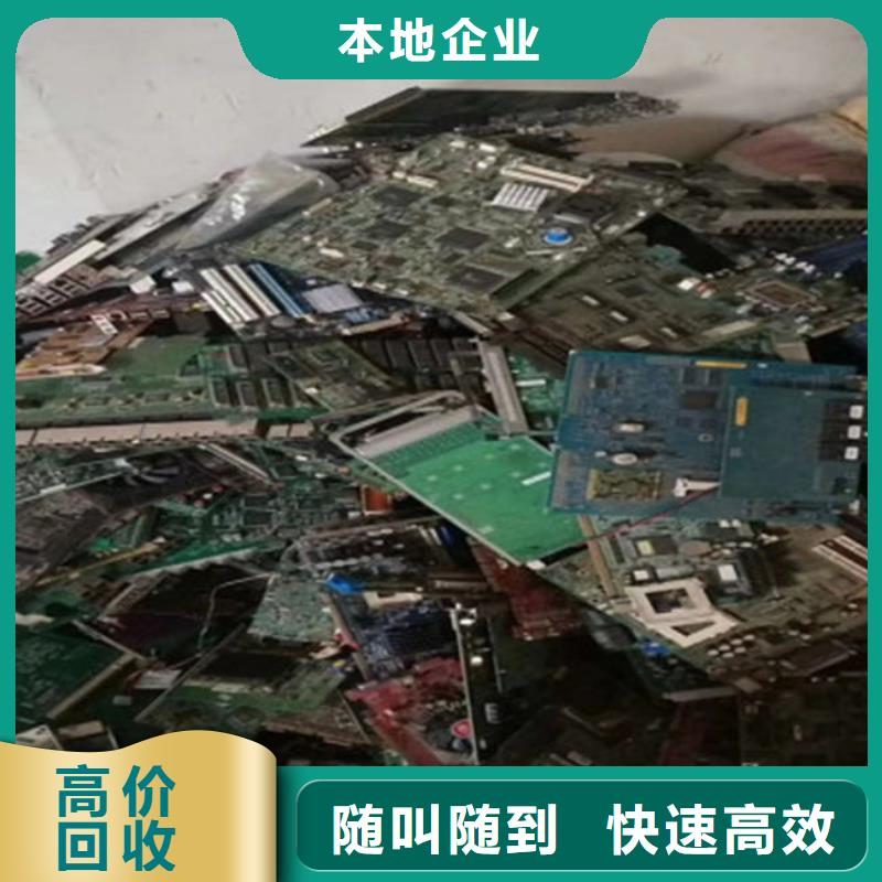 县led显示屏回收公司