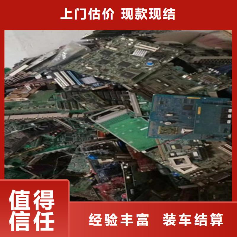 【电路板光伏组件回收厂家多年行业经验】