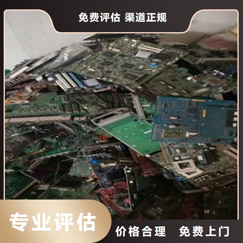 
镀金电路板回收公司