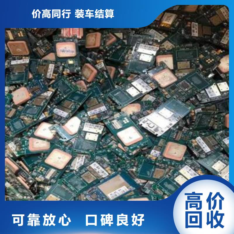 电路板-回收太阳能光伏组件诚信高价