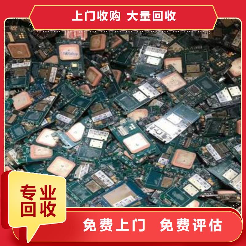 
显示屏电路板上面回收