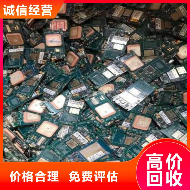 
通讯电路板上面回收