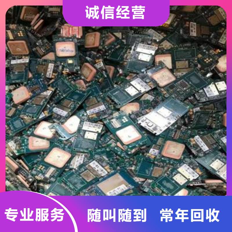 电路板含铜泥回收价高同行