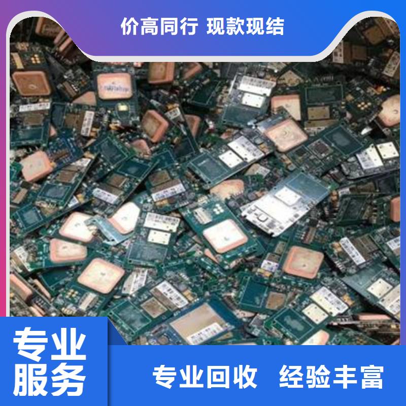 电路板-光伏板回收一站式回收