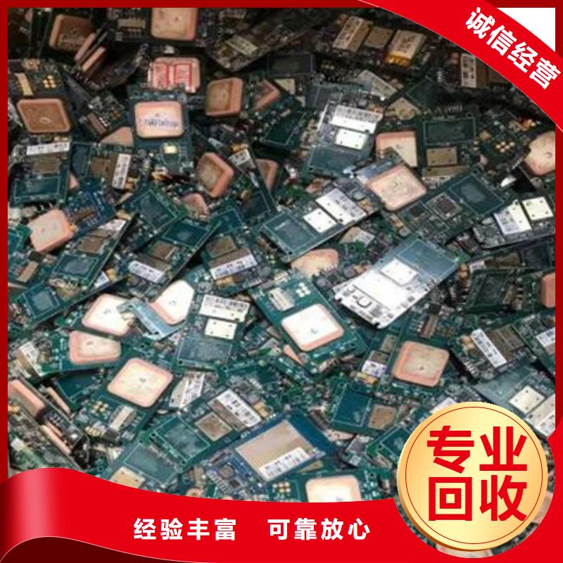 
广告大屏回收公司