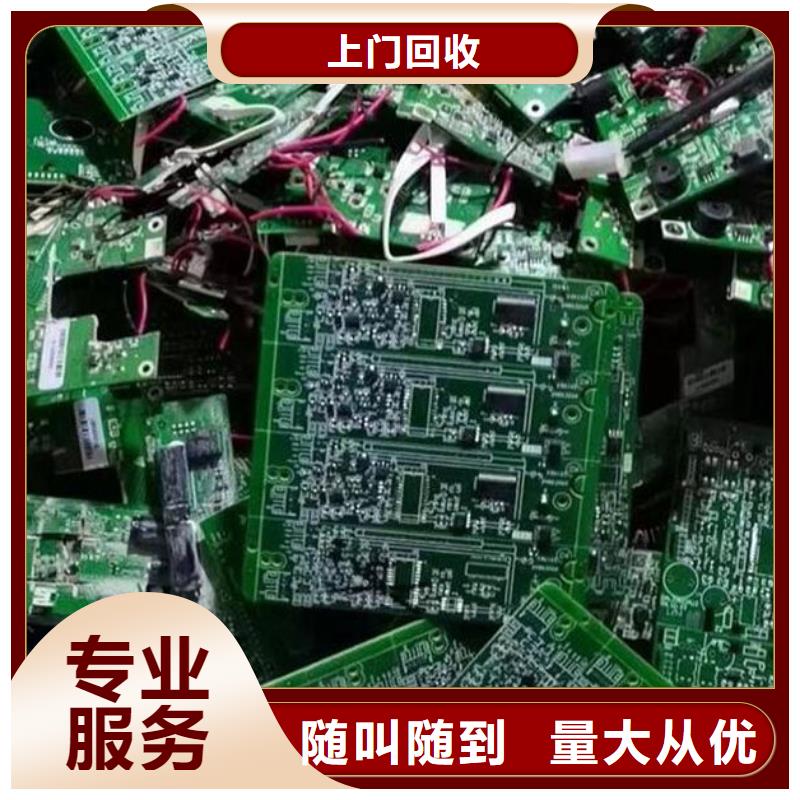 县
led灯箱回收价格